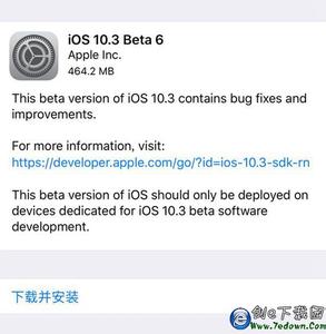 10.3固件下载大全 iOS10 Beta6固件下载大全