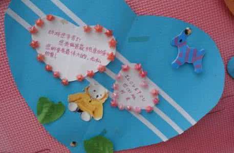 幼儿园三八节贺卡制作 2015年幼儿园三八节贺卡制作方法