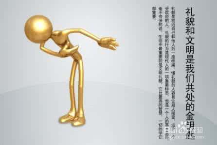毕业论文答辩怎么说 图说:毕业论文答辩“秘籍”