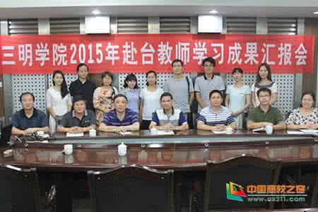 返校研修总结 36返校研修总结_返校