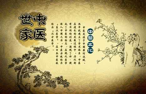 新编药酒秘方大全 【佛门秘方】图荐《神奇药酒治疗跌打损伤100%有效！》