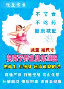 健康养生减肥 健康养生 过“午”不食减肥能防癌真的吗
