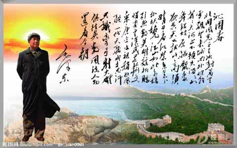 毛泽东诗词的大美意象：豪迈、悲悯、宏大