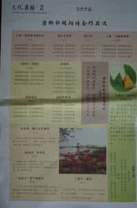 文化散文是什么 文化散文是1种什么样的散文? 什么是散文