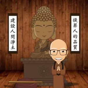 关于情绪的观念摄影 圣严法师：用观念和方法来调整情绪