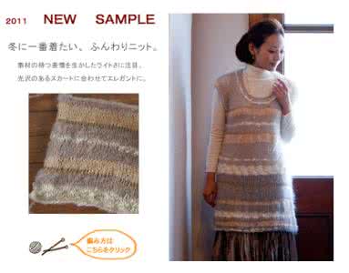 夯实基层组织基础 毛 衣 编 织 基 础 -- 很齊全