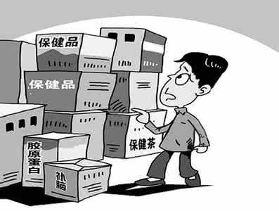 老人花40万买神药 老人买了15瓶“药” 被忽悠 想退货却找不到人