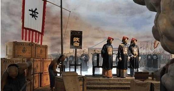 《林则徐》演员表 《林则徐》