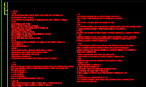 画竣工图怎么收费 竣工图怎么收费？