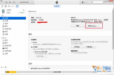 ipad2升级9.3.5怎么样 iOS9.3.2怎么升级