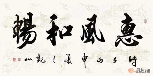 唐宋八大家的经典名句 唐宋八大家之传世名句!每一句皆是经典,大家风范之美!难得!