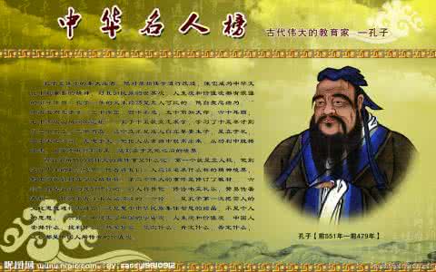 中华歌坛名人百集 中华名人歌(上)