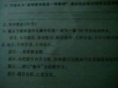 以错过为话题的作文 以错过为话题的作文 绝对不能错过的火爆避孕话题