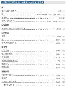 当时间精确到数字 当时光精确到数字