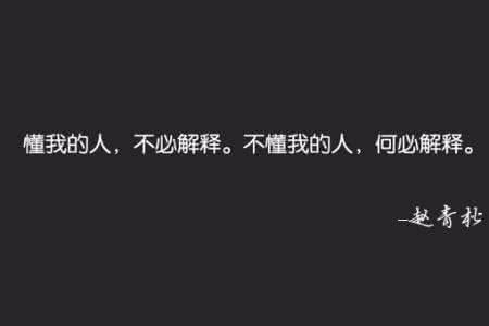 懂你含义 懂你的人，是最珍贵的相逢