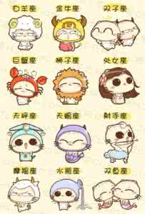 12星座吃货 论12星座的吃货等级
