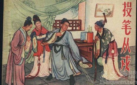 班超是哪个朝代的人 班超是什么时代的人 班超是怎样一个人