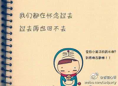 如果有一天,你说还爱我 如果有一天，你要离开我