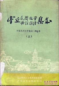 关于恒心的小故事 民间谚语小辑——恒心与专一类民间谚语