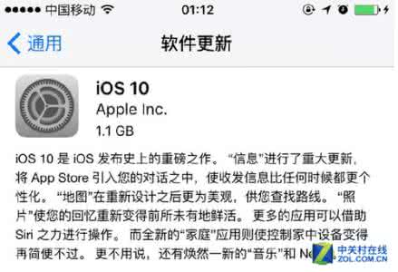 xp框架什么情况会变砖 iOS 9.3是否会出现设备时间1970变砖情况