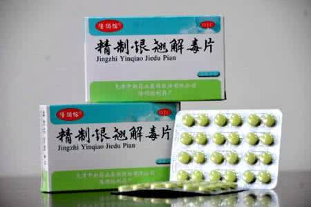 银翘解毒片 银翘解毒片 “银翘解毒片”检出扑热息痛的调查情况