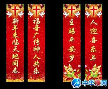 澳门赌场对联 澳门对联