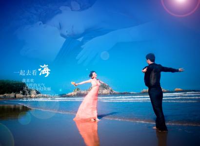 和你一起去看海 和你一起去看海【美图】