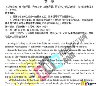 2014江苏高考英语试卷 2014年高考英语试卷汇编_word版_(全附答案或解析)