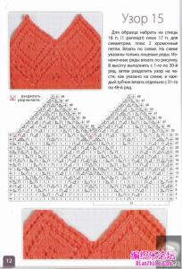 棒针毛衣编织花样图解 国外的一些棒针编织花样图解