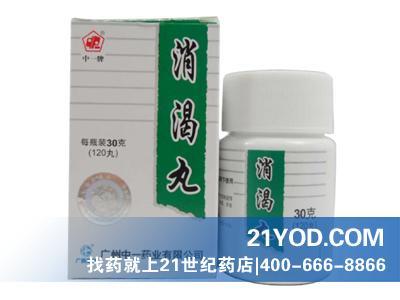 糖尿病吃消渴丸好不好 吃了消渴丸对糖尿病的效果好吗