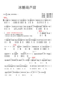 古诗词改编的流行歌曲 那些经典诗歌改编的流行歌曲_诗词改编的歌曲