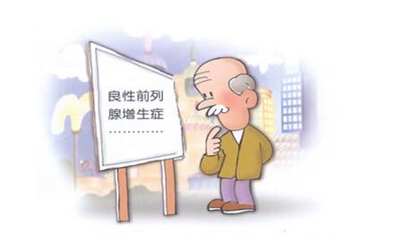 早期前列腺增生的治疗 早期前列腺增生的治疗 前列腺增生的早期信号有哪些