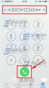 iphone数字信号还原 iPhone数字信号怎么还原圆点?