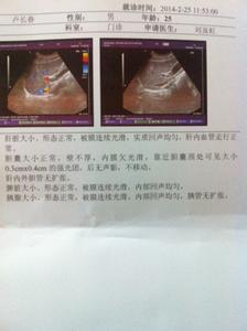 女人长胆囊息肉的原因 长息肉,胆囊就被判“死刑”?