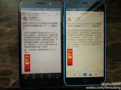 mkv格式没有声音 魅蓝note5播放mkv格式文件没有声音怎么办