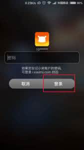 小米账号密码忘了刷机 小米账号密码忘了刷机 小米账号密码忘了怎么办？小米账号密码忘了解决教程