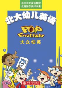 练英语口语的动画片 10部英语动画片,选1部最爱的来练听力吧【魔书堡英语资源】