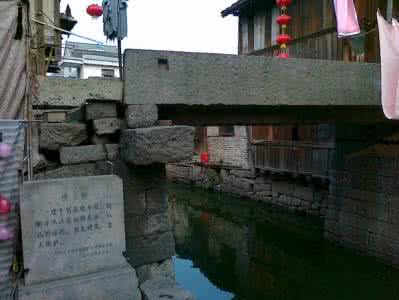 浙江省绍兴县安昌镇 中国历史文化名镇(020)浙江省绍兴县安昌镇