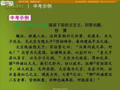 公考高分的秘诀 高分秘诀！4大步骤，帮你搞定课外文言文阅读题！