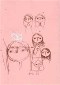 一片艳阳天 请赐我一段逆流河，我还你一片艳阳天