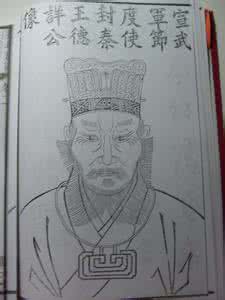 明朝著名的抗倭将领是 著名将领符存审的评价如何 符存审的评价