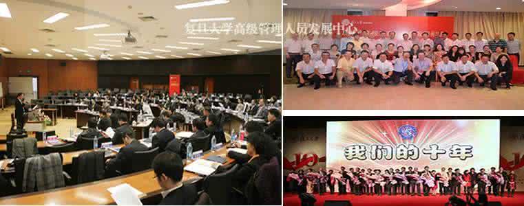 复旦大学研修班 复旦大学研修班 赴复旦大学领导干部能力素质提升研修班的心得体会-