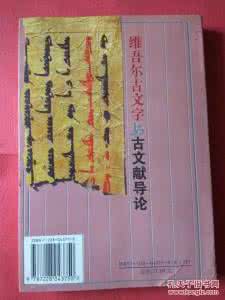 殆知阁古代文献藏书 古代文献藏书 佛教 （271卷）