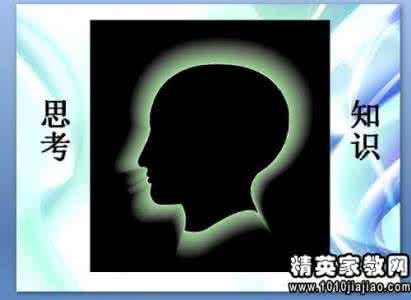 抽象的事实认识错误 9、怎样把学生从事实引导到抽象真理