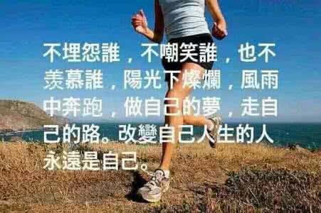 生活的磨难 感激生活中的磨难