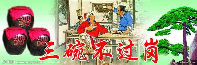 无锡水浒城最近的酒店 闲聊水浒的酒