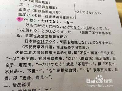 搞清楚 英文 搞清楚 英文 两张图帮你搞清八大句子成份，语感不好的你有救了！
