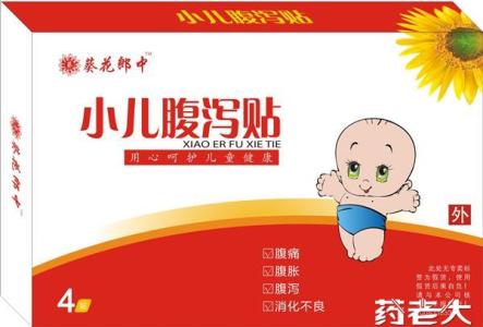 付济华为什么公开秘方 小儿腹泻奇效秘方-付济华献方