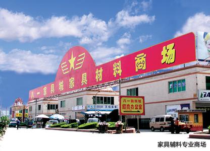 酒店家具标准 成都家具市场 成都家具市场有哪些