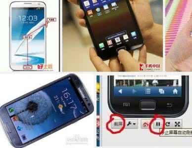 三星note3截屏快捷键 三星note3截屏快捷键 三星Note3怎么使用截屏编写功能
